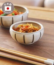 すくいやすい縦縞ボウル：9cm／新生活食器