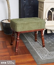 《WEB限定カラー》アンティークファブリックレクタングルスツール