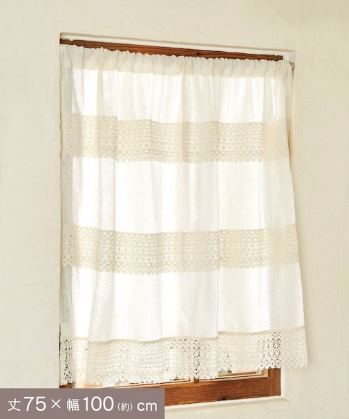 3ラインレースロングカフェカーテン：75×100cm