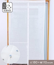 抗菌防臭青い花刺繍カーテン：180×110cm