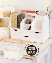 両面収納ボックス／choupinet