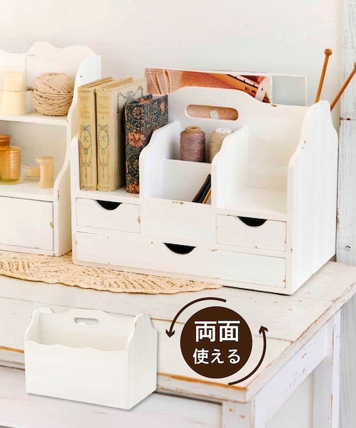 両面収納ボックス／choupinet