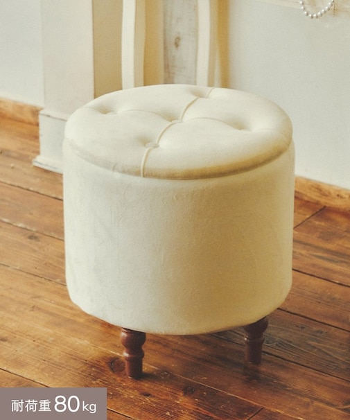 《WEB限定商品》脚付きラウンド収納スツール／French Vintage