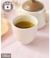 美濃焼湯呑／お茶とお団子：120ml