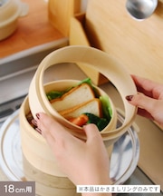 せいろ18cm用かさましリング