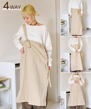 4wayワンショルダーエプロン