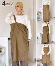 4wayワンショルダーエプロン