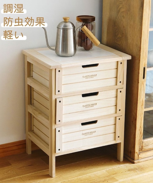 WEB限定商品》3引き出しチェスト／ブラックアンティーク｜サリュの通販