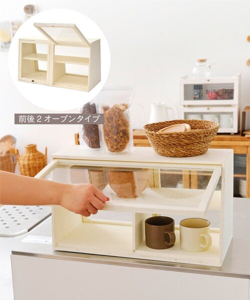 ★送料込★　購入前コメント希望　2台セット　salut! キャビネット 2ドアキャビネット｜サリュの通販｜&mall（アンドモール）三井