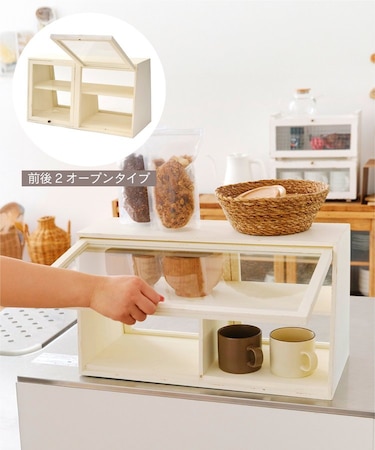 2ドアキャビネット