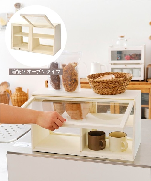 2ドアキャビネット