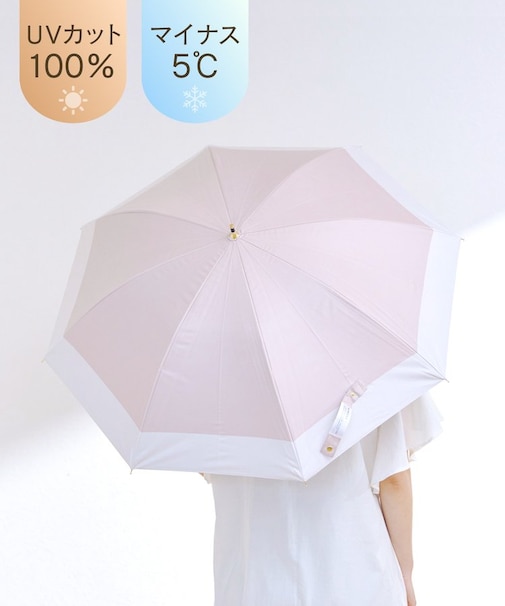 MINUS5日傘長バイカラー