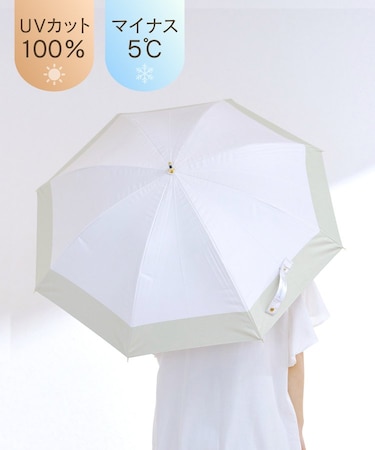 MINUS5日傘長バイカラー