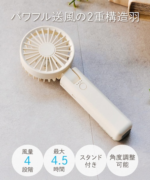 ダブルファン