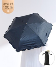 晴雨兼用日傘折フリル