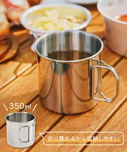 折りたたみハンドルステンレスマグ：350ml／アウトドア