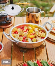 蓋つきアルミ両手鍋：20cm（400ml）／アウトドア