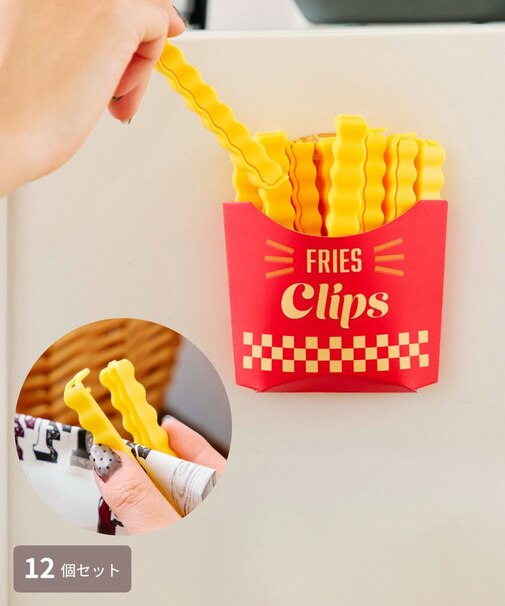 《マグネットでくっつく！》ポテトクリップ12個セット
