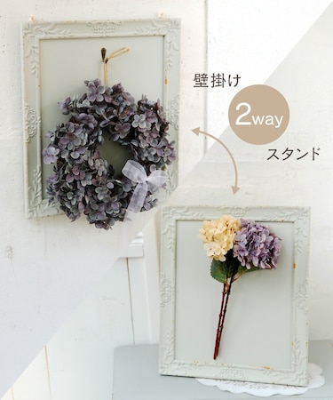 2WAYリーススタンド／hortensia