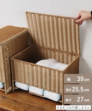 《WEB限定再入荷》PEラタンおむつボックスワイド