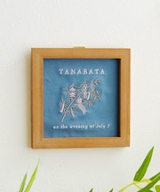七夕刺繍パネル／七夕