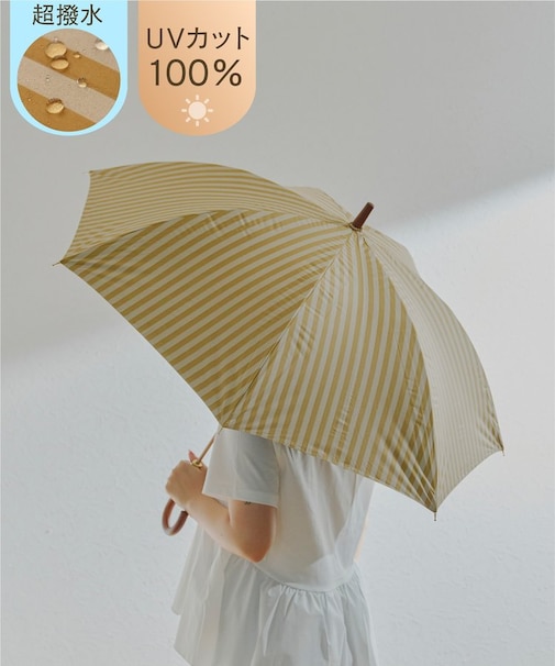 《超撥水》ALLIN晴雨兼用軽量傘長ノーマルストライプ