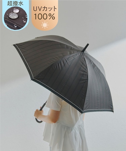《超撥水》ALLIN晴雨兼用軽量傘ラージ長トリプルストライプ