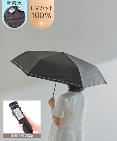 《超撥水》ALLIN晴雨兼用軽量傘ラージ折トリプルストライプ