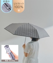 《超撥水》ALLIN晴雨兼用軽量傘ラージ折トリプルストライプ