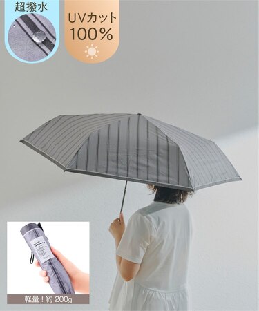 《超撥水》ALLIN晴雨兼用軽量傘ラージ折トリプルストライプ