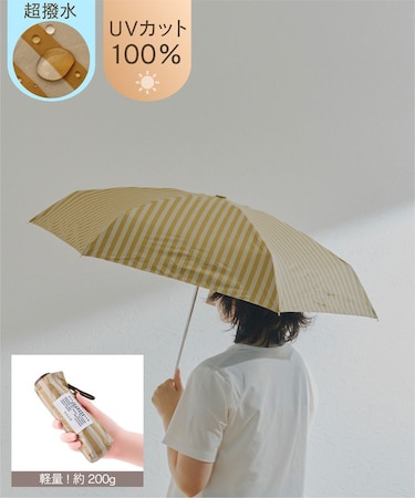 《超撥水》ALLIN晴雨兼用軽量傘折ノーマルストライプ