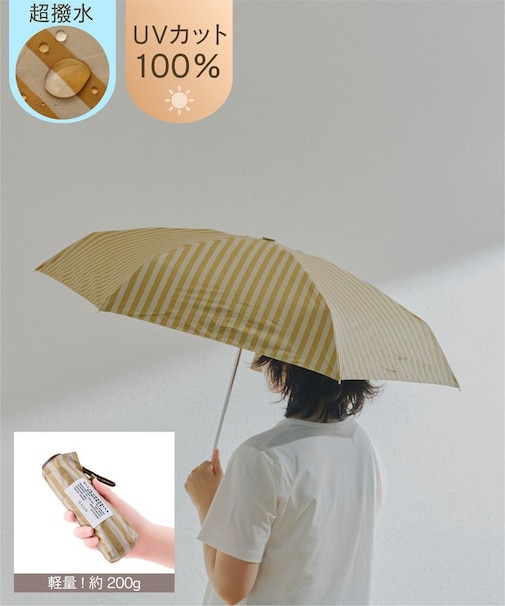 《超撥水》ALLIN晴雨兼用軽量傘折ノーマルストライプ