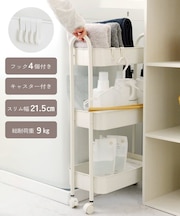 《WEB限定商品》スチールワゴンスリム3段