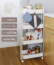 《WEB限定商品》スチールワゴンスリム4段