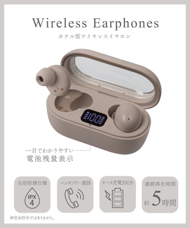 カナル型ワイヤレスイヤホン
