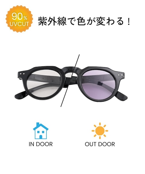 ケース付きクラウンパント調光サングラス