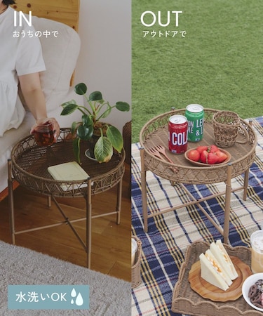 PPラタン折りたたみラウンドテーブル/INandOUT