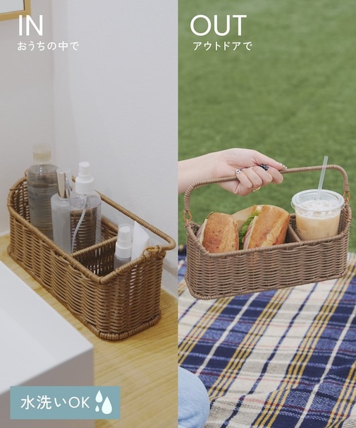 PPラタンフードドリンクホルダー/INandOUT