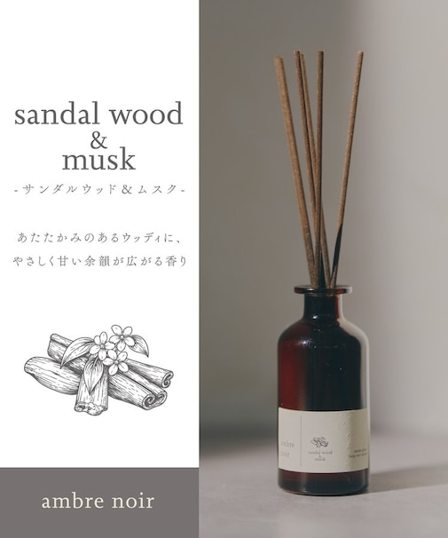 ambrenoirルームフレグランス:100ml