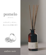ambrenoirルームフレグランス：100ml