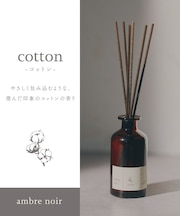 ambrenoirルームフレグランス:100ml