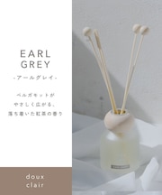 douxclairルームフレグランス:100ml