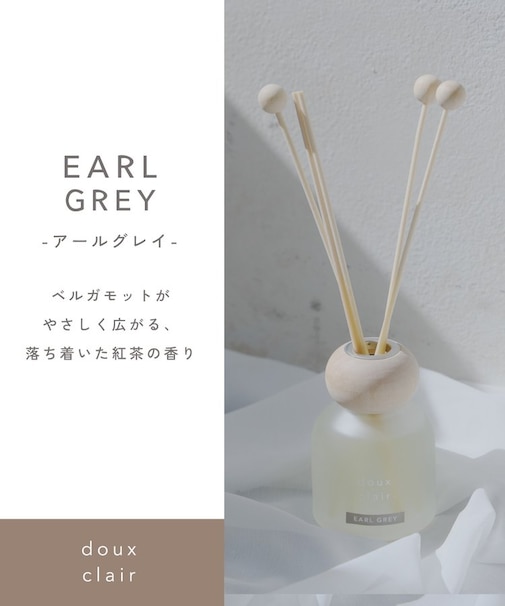 douxclairルームフレグランス：100ml