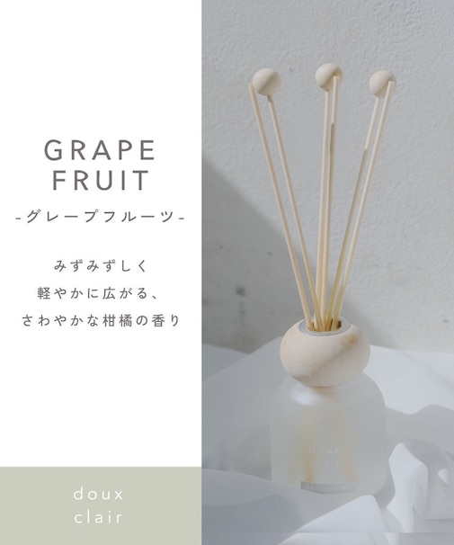 douxclairルームフレグランス:100ml