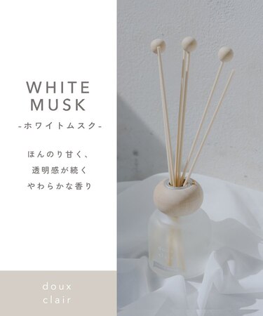 douxclairルームフレグランス:100ml