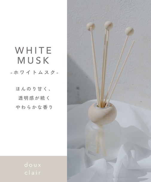 douxclairルームフレグランス:100ml
