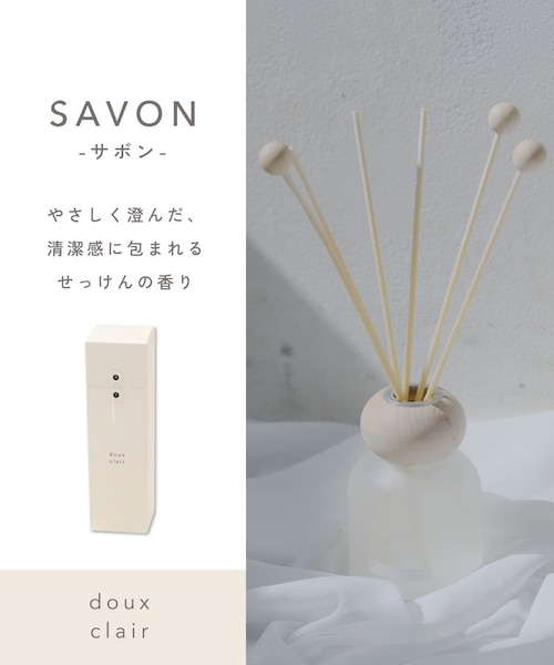 douxclairルームフレグランス：100ml｜サリュの通販｜&mall（アンド