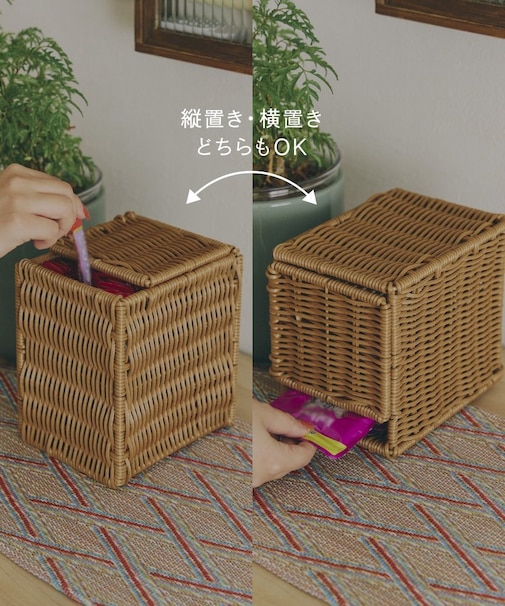 《WEB限定商品》PEラタンフードストッカー／猫と暮らす