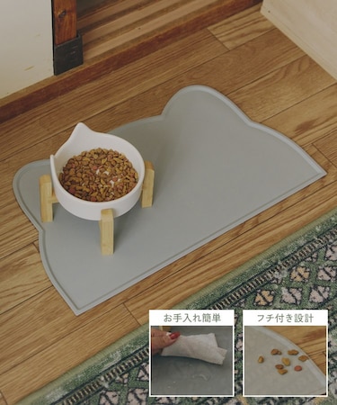 《WEB限定商品》シリコーンフードマット／猫と暮らす