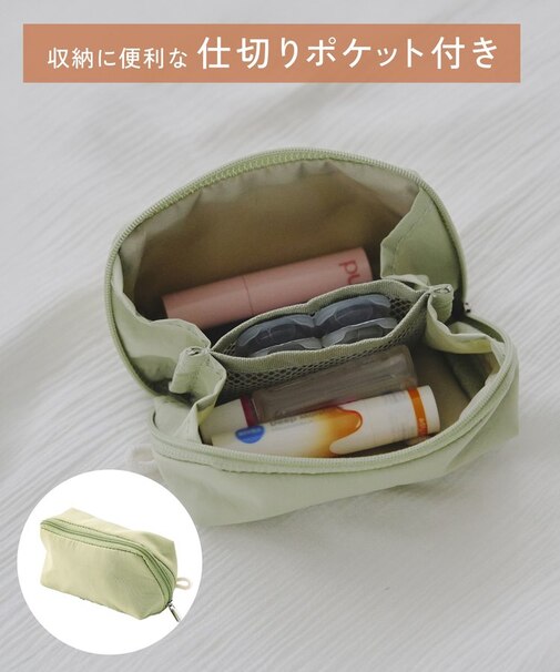 仕切りポケット付きミニポーチ